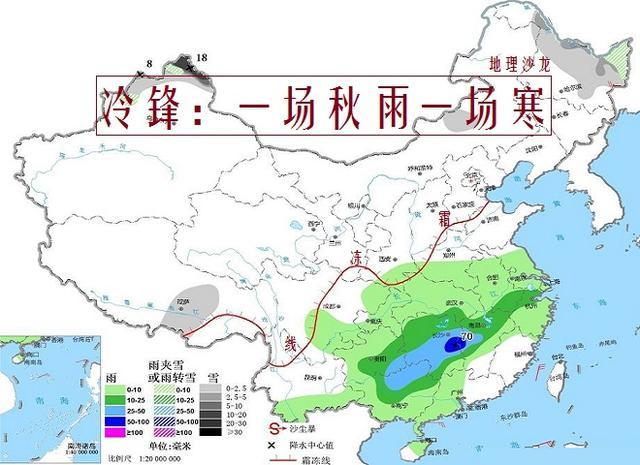 高中地理冷锋是什么(一分钟学会“冷锋”天气系统)