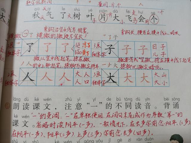 语文二年级暑假如何学