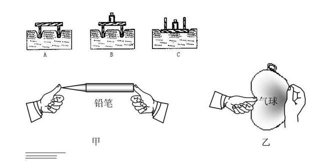初中物理怎么减小惯性