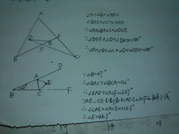 初中数学几何到底怎么学(中考数学几何题)