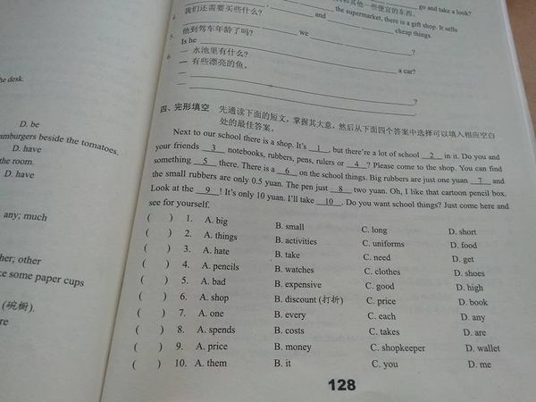 英语完形填空怎么补救孩子(完型填空答题技巧)