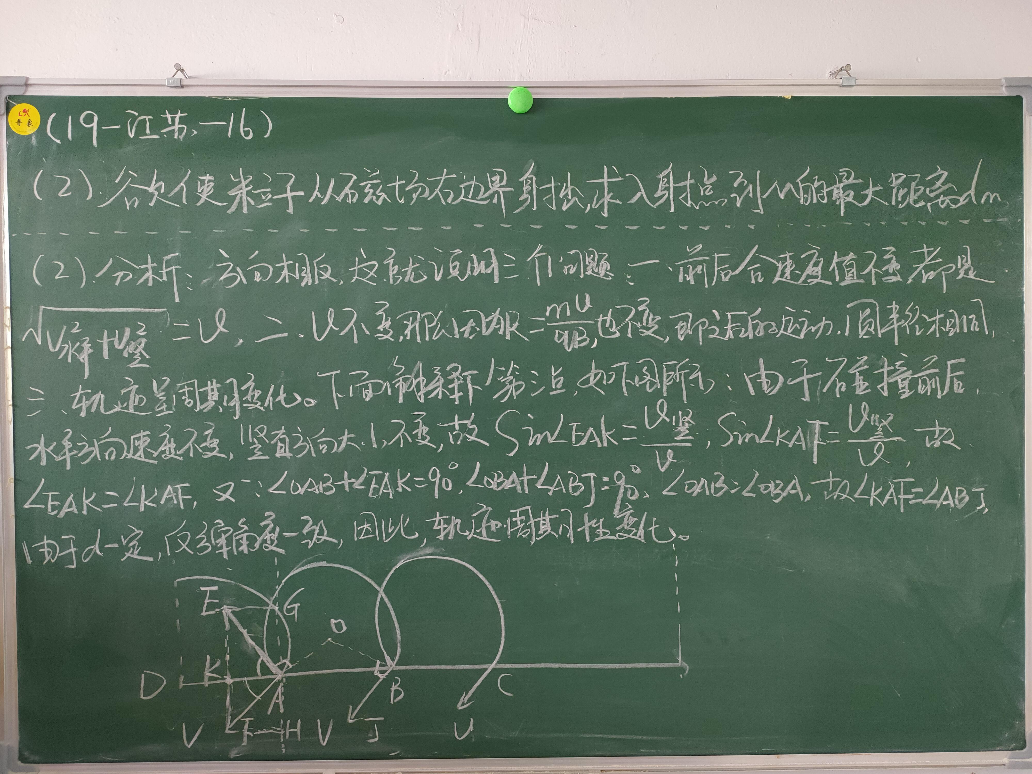 如何提高物理思维初中题(初中生必错的物理题解析，杨萌老师教你物理起飞！)