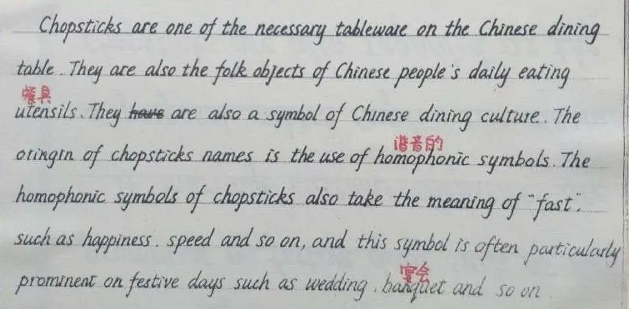高考英语作文提分多久(从70分到126分！这个小孩是如何逆袭的？)