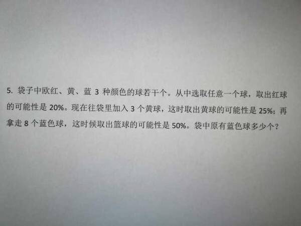 二年级数学题怎么学(神奇推理揭秘：三角形、正方形、圆形等于几？)