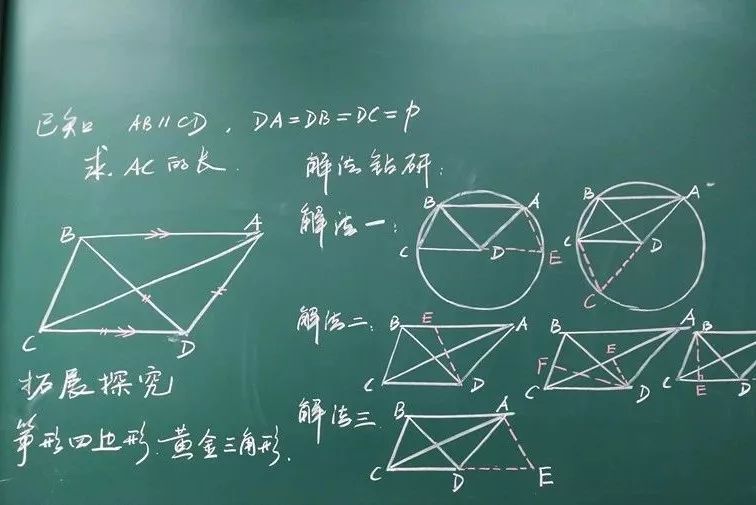 如何看待初中数学(数学新课标震撼发布，教育大改革！)