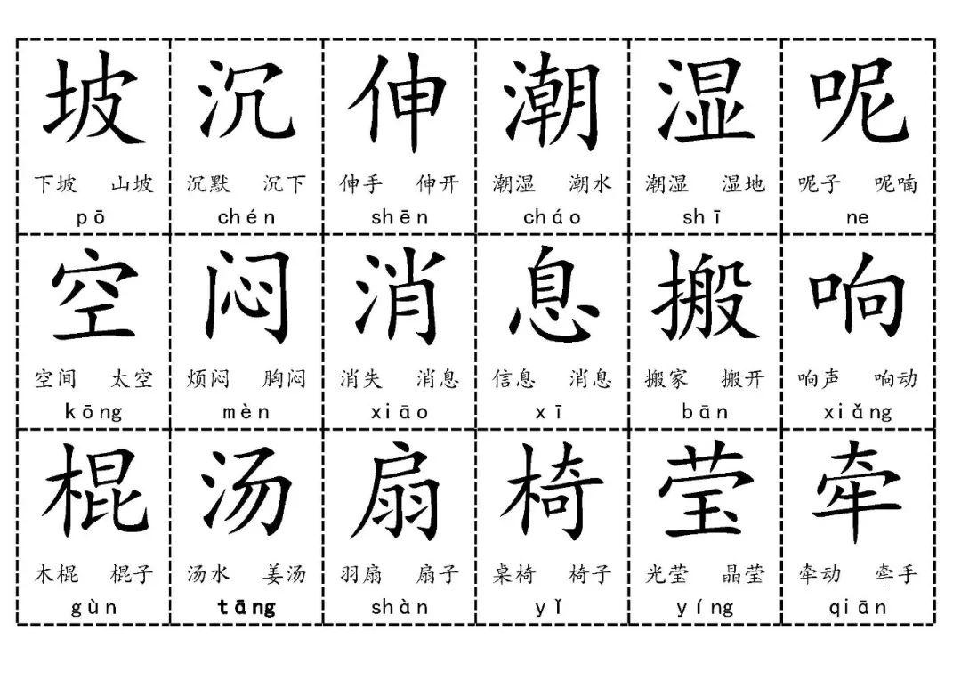 寒假我如何学语文(惊险！舅舅差点丧命，外婆家的鸭子秘闻曝光！)