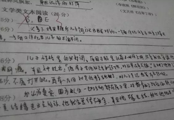 如何写作文app(神器曝光：写作文App大揭秘)