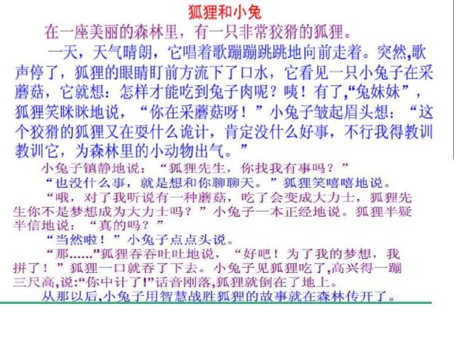 如何写童话故事作文(童话王者分享！写童话秘诀曝光，创作轻松拿手)