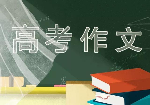 如何提高高考作文(高中语文写作的训练和指导要从生活中开始)
