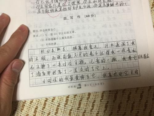 如何结尾作文(三个方法教你写出高分作文结尾)