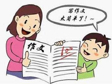 高考如何写好作文(高考中写好作文的方法)