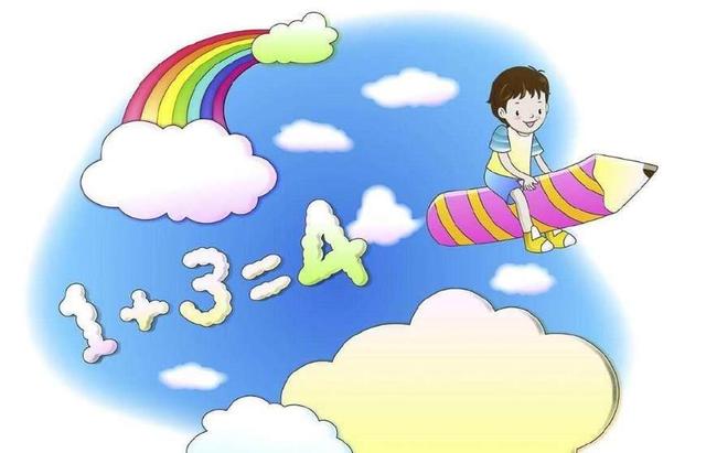 如何学好数学(学好数学的方法)