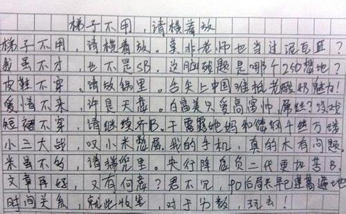 作文怎么分析人物(分析人物的建议)