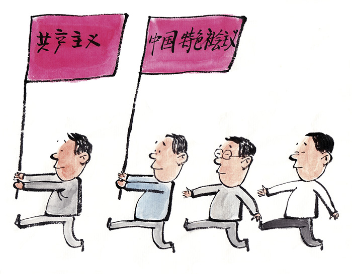 政治当中的学习方法有哪些(学习政治的方法和建议)
