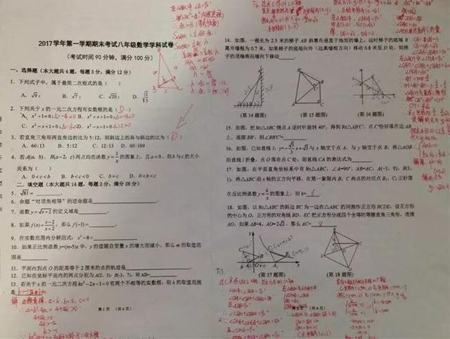 高中学习怎么做到课前预习(有效的课前预习方法)
