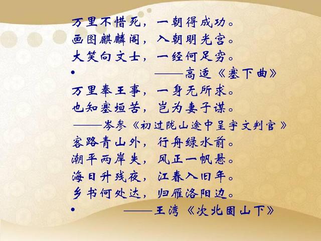 古诗词怎么学好(学习古诗词的技巧)