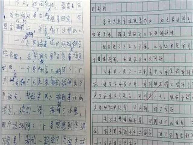 怎样才能轻松写出好作文(轻松写出好作文的建议)
