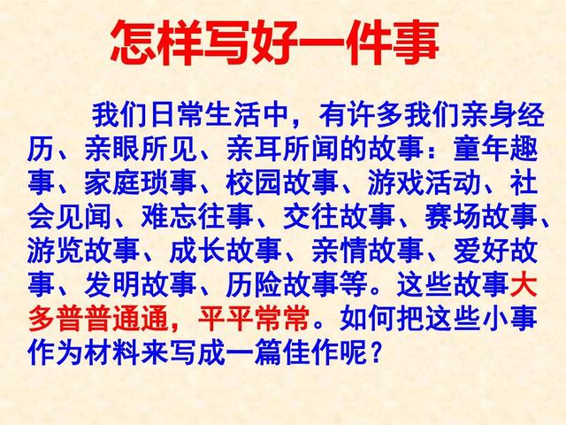 如何积累素材(积累和整理素材的方法)