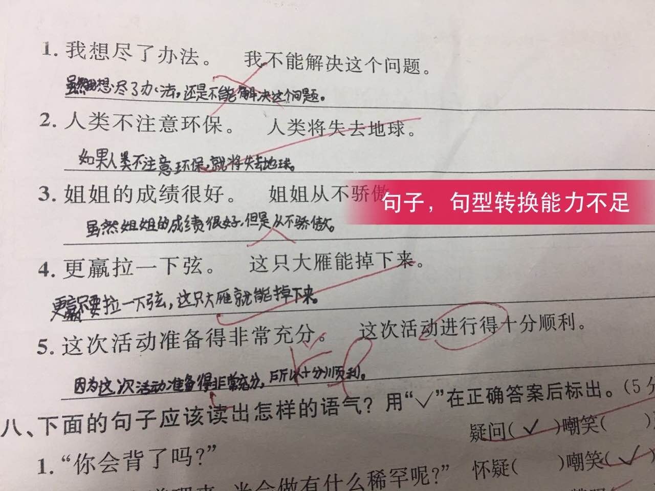 怎么学会组词(学会组词的步骤)