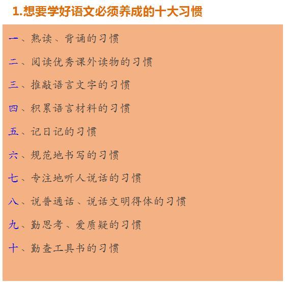 学习怎么避免偏科(在学习中避免偏科的技巧)