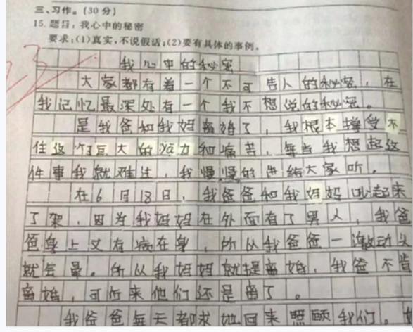 怎么使语言表达更丰富(增强语言表达丰富性的方法)