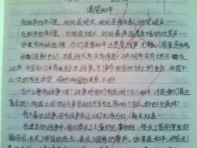 如何积累热点作文素材(积累热点作文素材的策略)