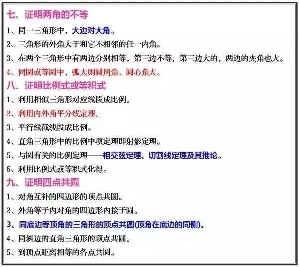 怎么快速记忆知识点(提高记忆效率的策略)
