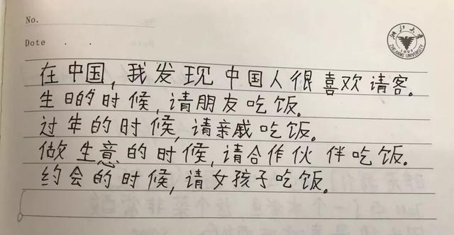 作文如何学好汉语(提高汉语作文水平的建议)