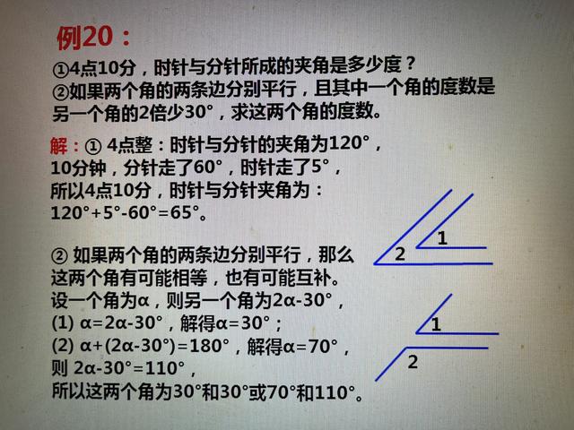 考试重点易错题怎么解(重点易错题的解题策略)