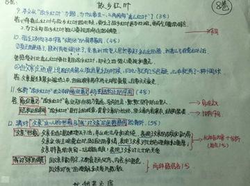 语文阅读理解怎么做题(提高做题准确率的方法)