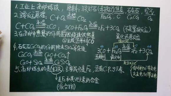 物理该怎么提分(在物理学习中提分的方法)