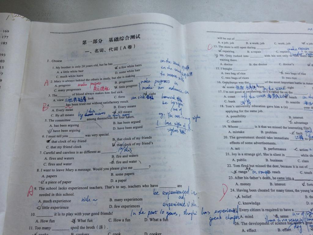 初一英语怎么学(提高英语水平的方法)