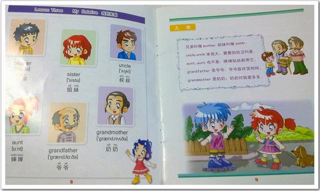 学好英语需要多久(学好英语的技巧)