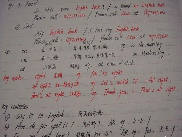 学好英语有什么窍门(提高英语水平的窍门)