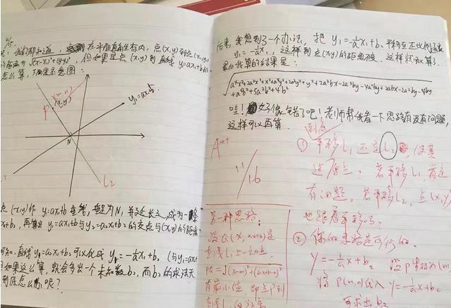 怎么自学初一数学(自学初一数学的步骤)