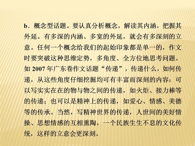 英语作文怎么提分(提高英语作文分数的技巧)