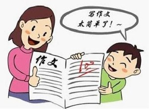 如何写出满分作文(提升写作水平的策略)