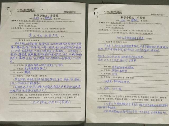 如何写校园作文(写出优秀校园作文的技巧)