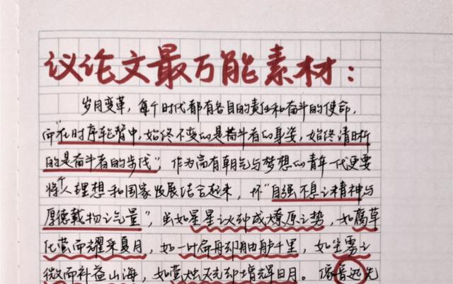 如何学会升华结论(学会升华结论的方法)