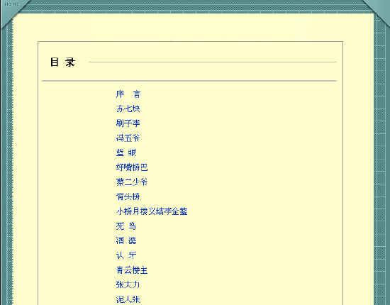 议论文怎么突出论点(写作中突出论点的技巧)