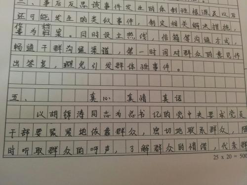 如何注重学习状态(保持和提升学习状态的方法)