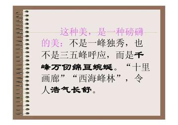 如何抄作文素材(抄写作文素材的技巧)