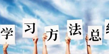 初中基础怎么打好(初中阶段打好基础的策略)