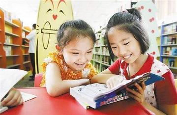 怎么增加孩子的幸福感(提升孩子幸福感的方法)