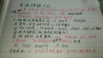 怎么快速突破英语(快速突破英语的方法)