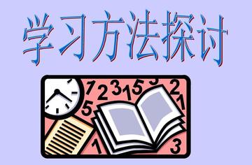如何学会利用笔记复习(利用笔记进行复习的策略)