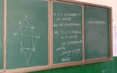 初中如何数学考高分