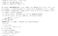 初中数学压轴题如何全对(一个万能公式秒杀所有压轴题)