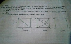 初中数学动点题怎么解