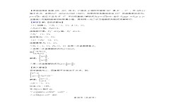 初中数学函数怎么分类